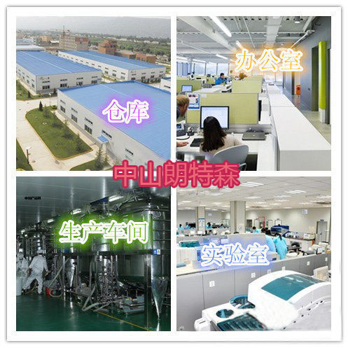 广东专业生产 油胺 CAS号：112-90-3  全国配送
