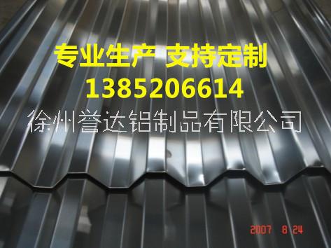 江苏瓦楞铝板厂家瓦楞铝板波纹铝板直销商保温铝板厂家支持任意铝制品加工瓦楞板16000元/吨图片