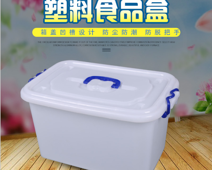 塑料食品盒供应-批发