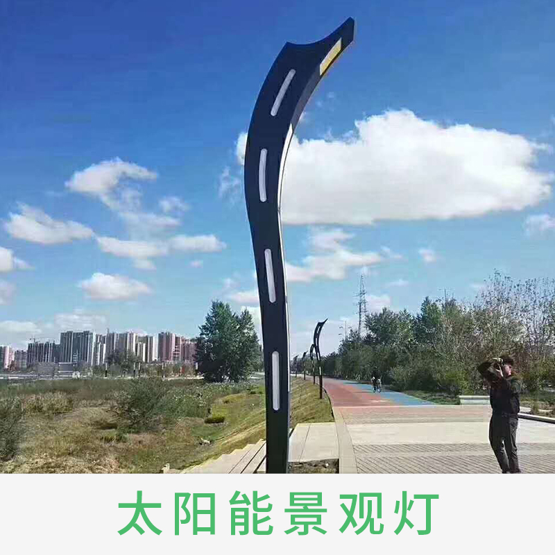 郑州市太阳能景观灯批发厂家河南led太阳能景观灯批发