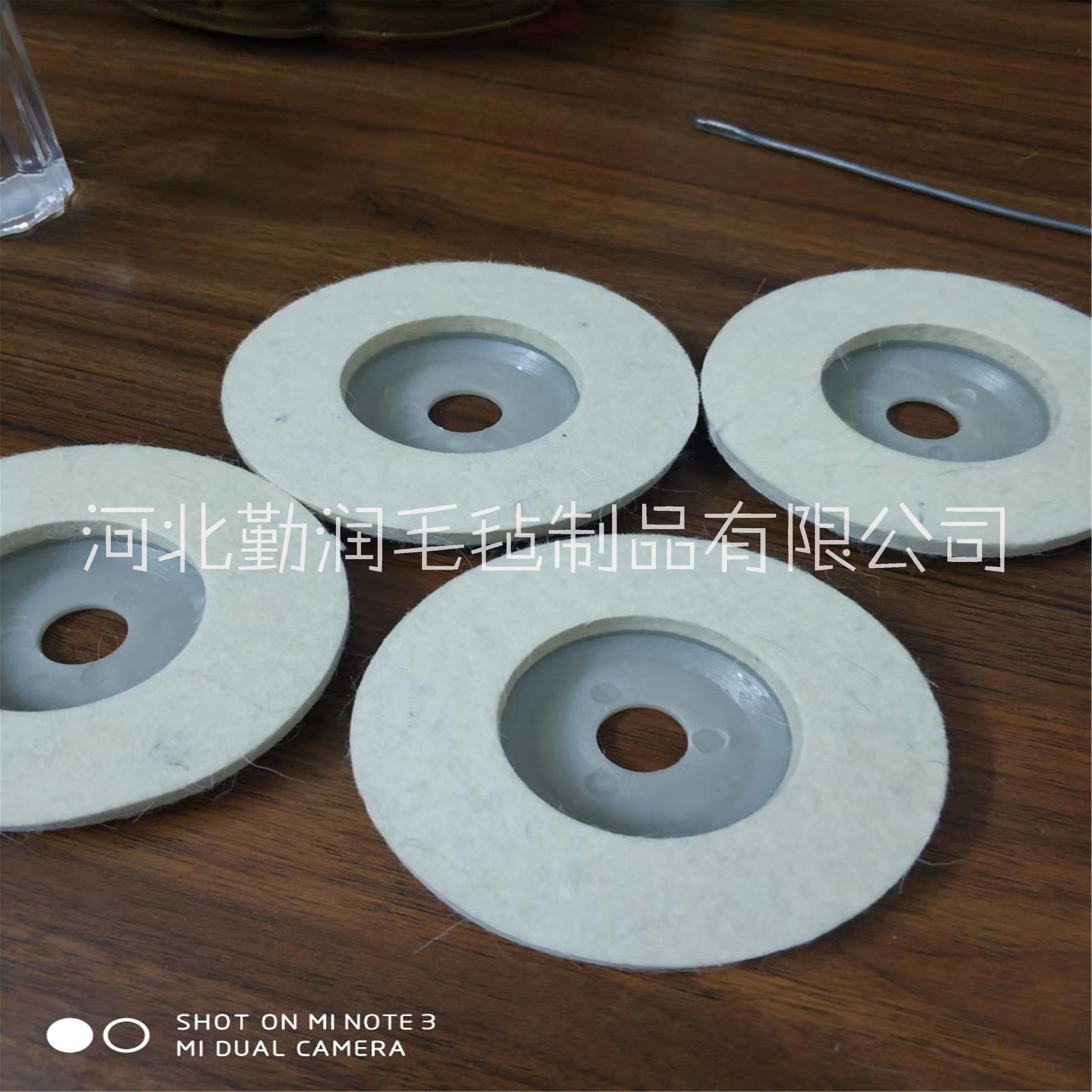 杭州勤润毛毡厂专业生产抛光毛毡轮 耐磨羊毛轮定做 上海优质抛光盘定做 抛光轮