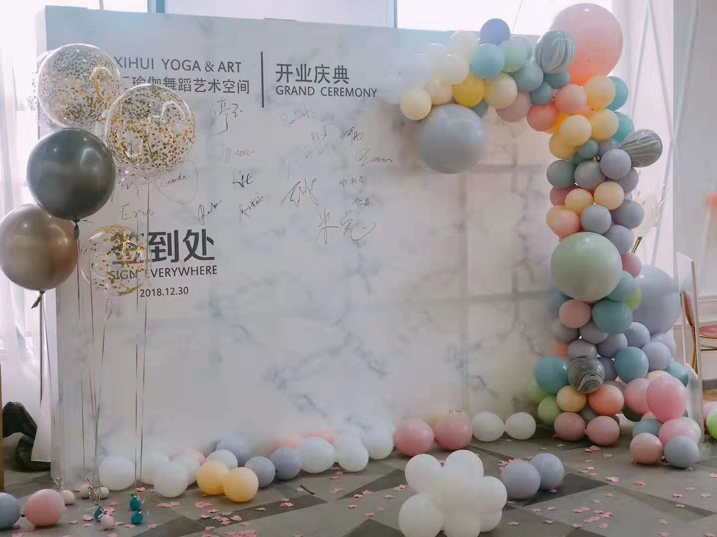 庆典公司舞台灯光音响气球签到墙