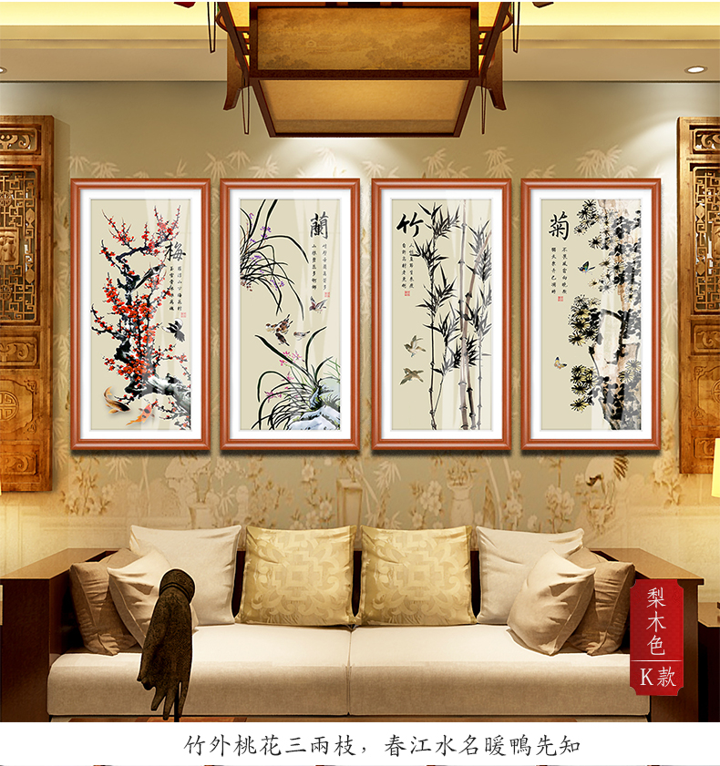 中国风壁画长方形梅兰竹菊 沙发背景中式  四君子梅兰竹菊装饰画
