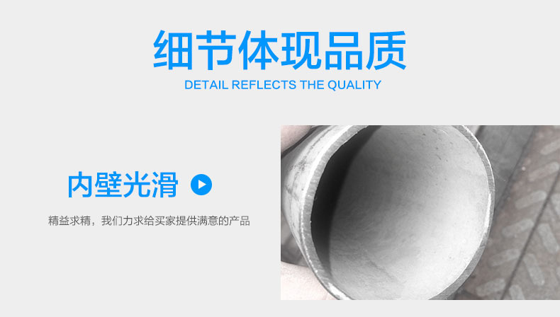 深圳市不锈钢无缝管厂家现货批发304 316L不锈钢工业厚壁管 无缝管 可零切 不锈钢无缝管