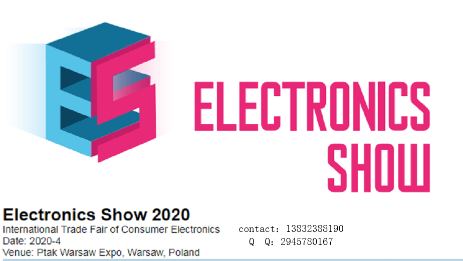 北京市Electronics Show厂家Electronics Show2020华沙消费电子展会