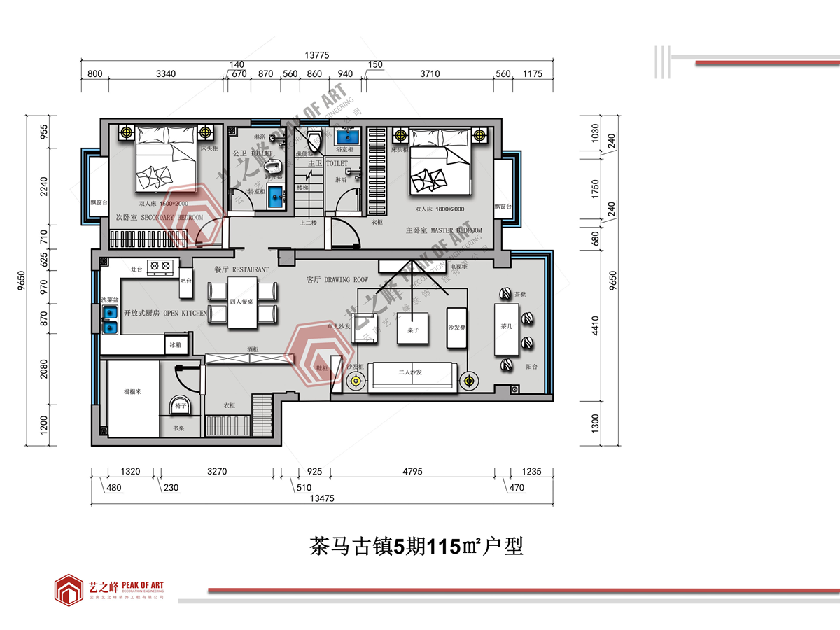 临沧装饰公司，云南艺之峰装饰工程有限公司，茶马古镇五期户型平面设计方案