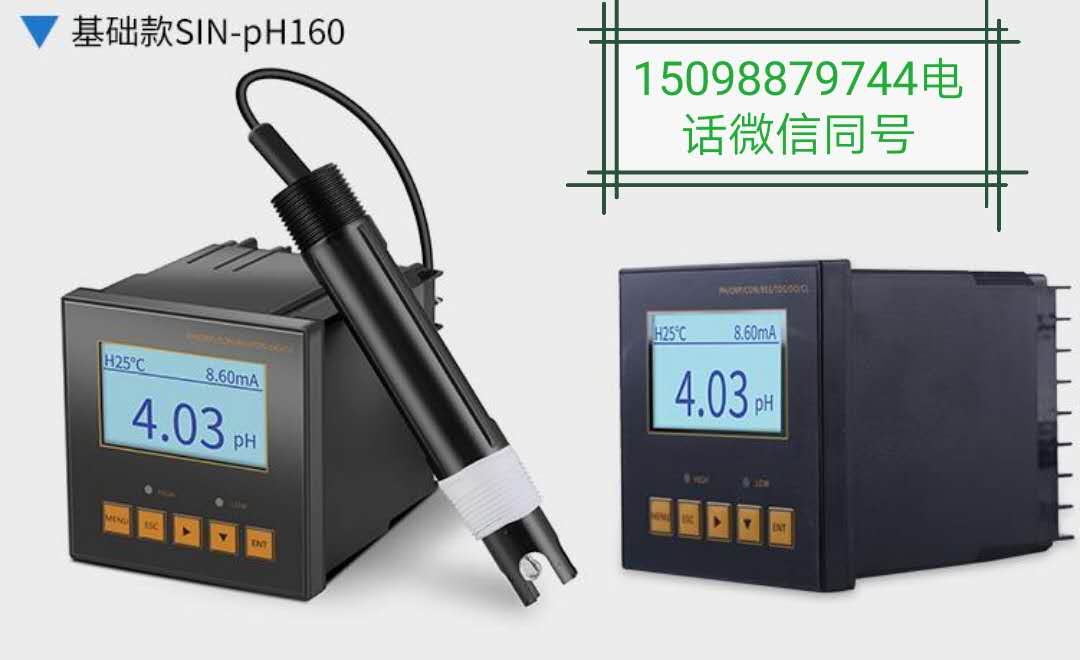 低价供应在线ph控制器pH测试仪欢迎洽谈图片