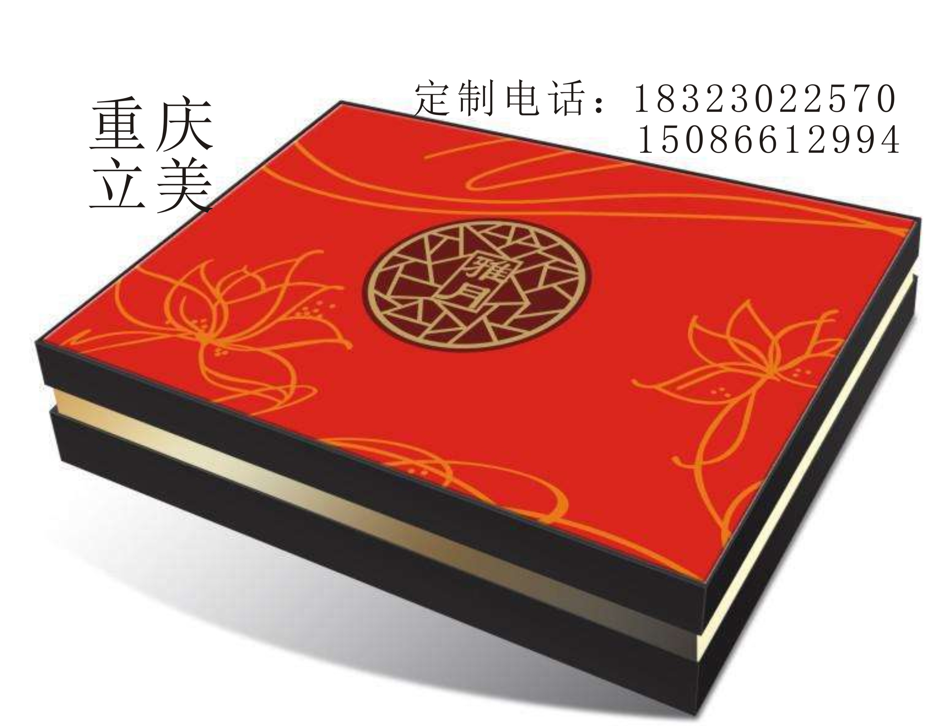 重庆高档包装盒定做厂家供应 OEM月饼工艺盒 重庆酒店月饼盒