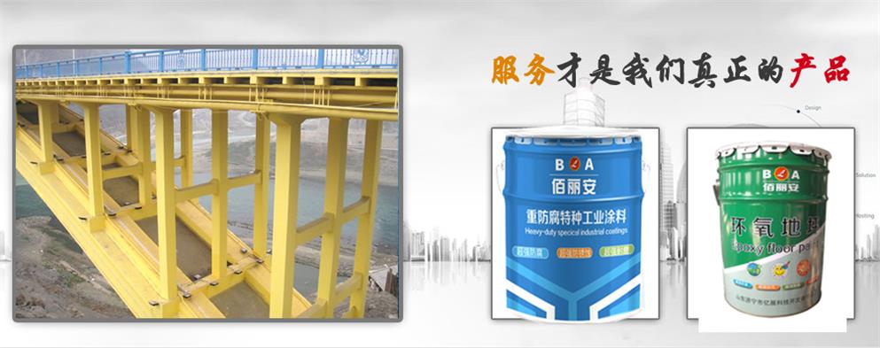 柳州桥梁设备专用耐腐蚀涂料氟碳漆生产厂家