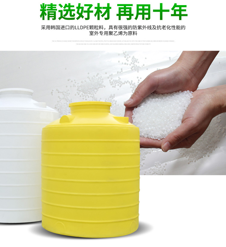 永川厂家供应20立方储罐-20立方PE水箱-20吨水塔-塑胶大桶