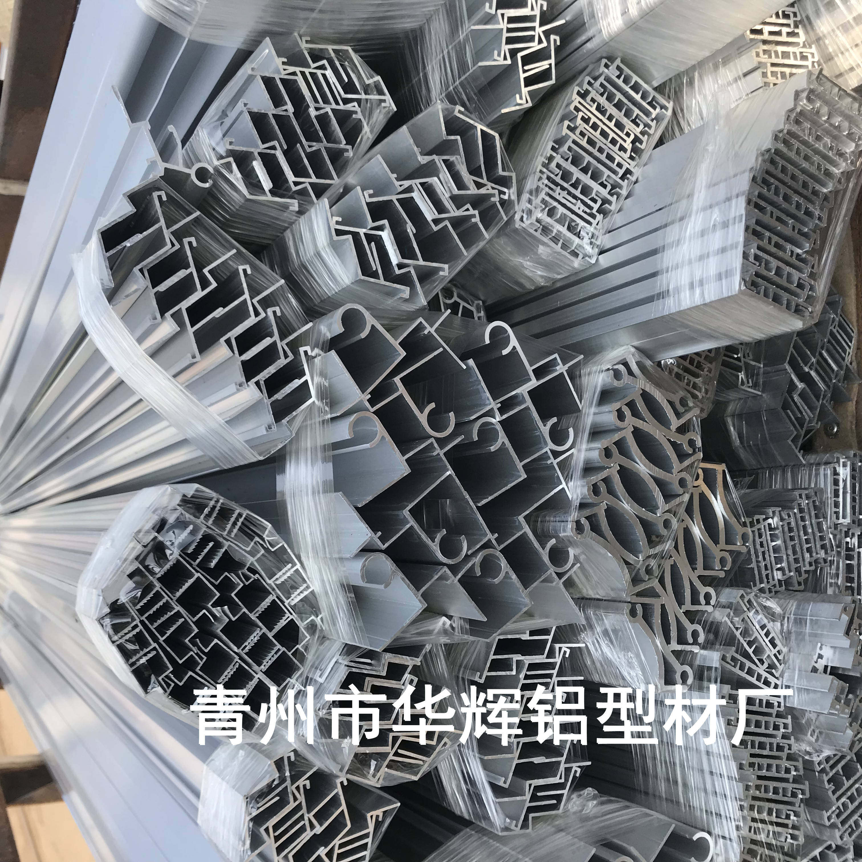 新疆智能温室铝型厂家供应-智能温室铝型材厂家，玻璃温室专用铝材报价 新疆智能温室铝型