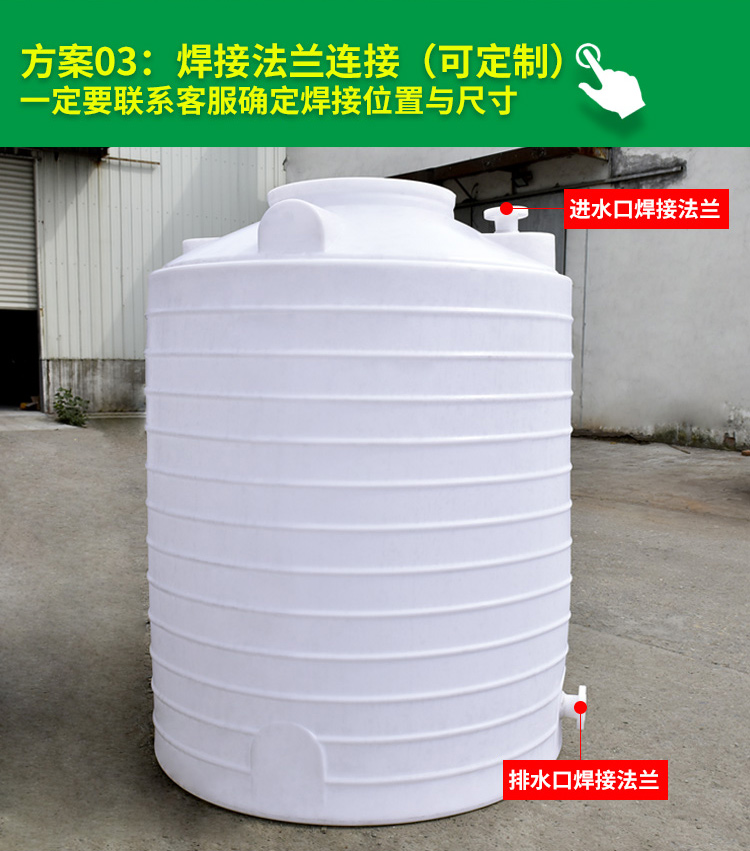 永川厂家供应20立方储罐-20立方PE水箱-20吨水塔-塑胶大桶