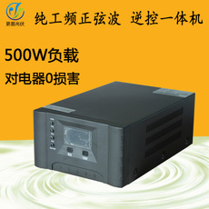 5000W太阳能逆变器供应商