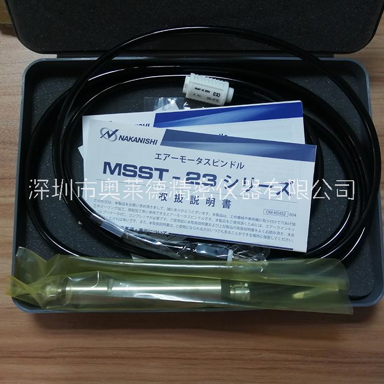 MSST-2330R销售
