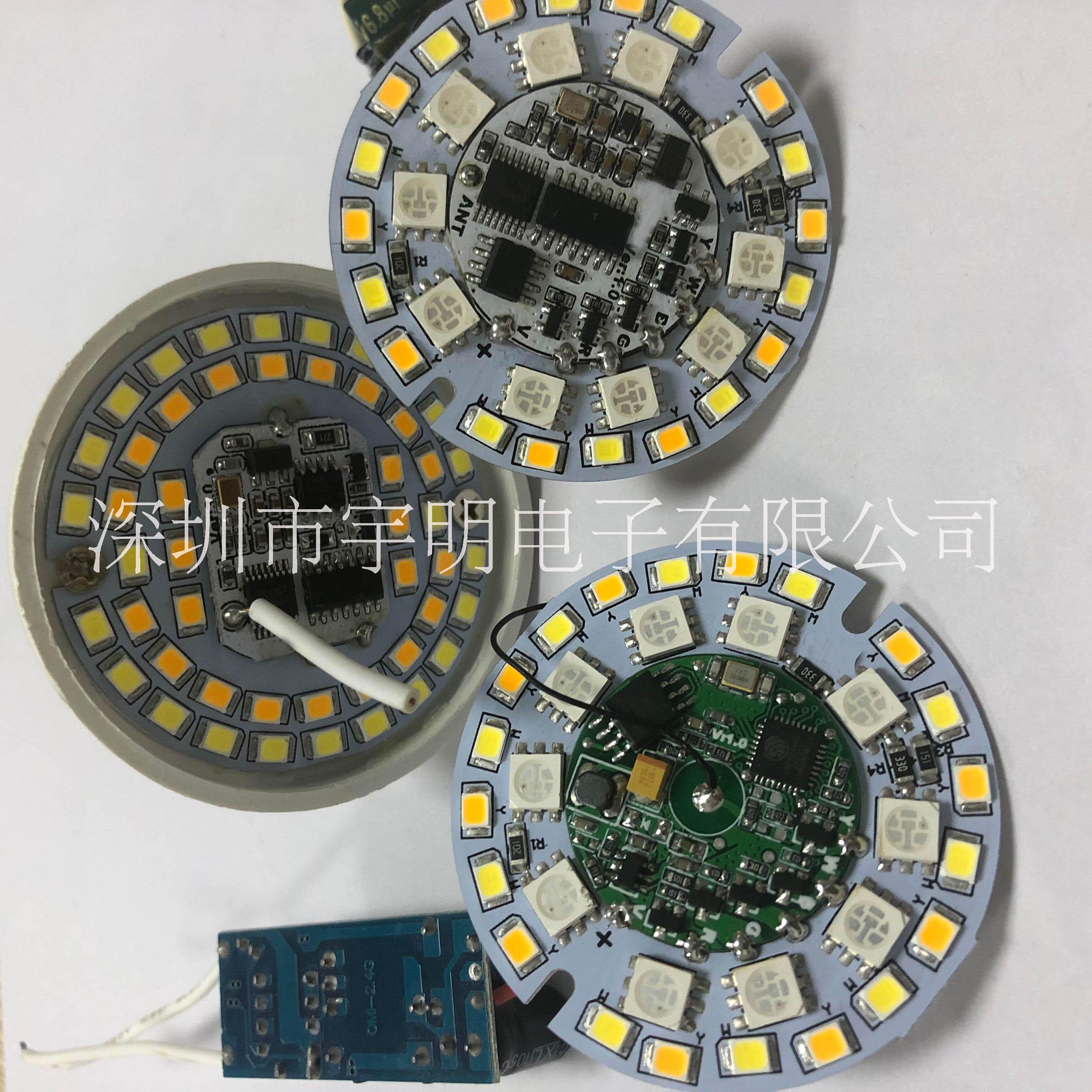 LED灯调光调色芯片方案定制厂家直销