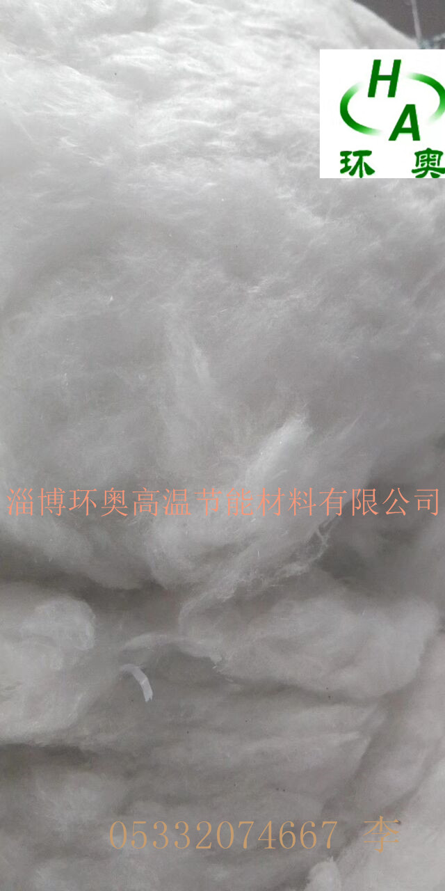 淄博市窑炉专用材料厂家环奥窑炉专用材料