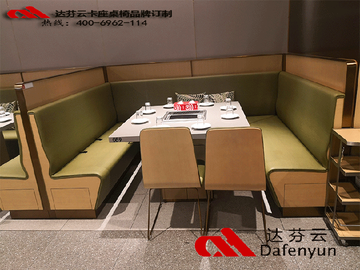 广东厂家批发定制海底捞卡座沙发DF19-0505 自助火锅餐厅卡座沙发桌椅