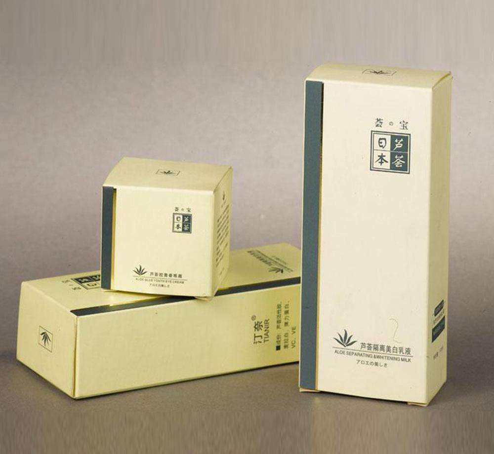 重庆化妆品包装盒定制厂家供应设计 护肤品套装礼品盒 新款烫金工艺
