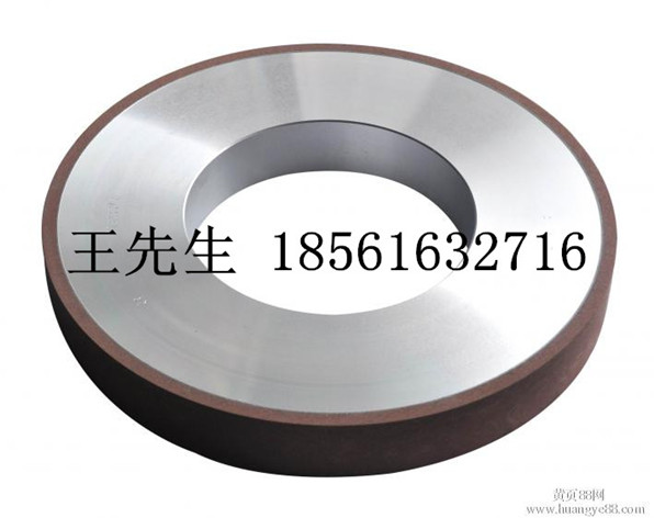 江苏省供应天然金刚石树脂砂轮用于磨硬质合金木工雕刻刀