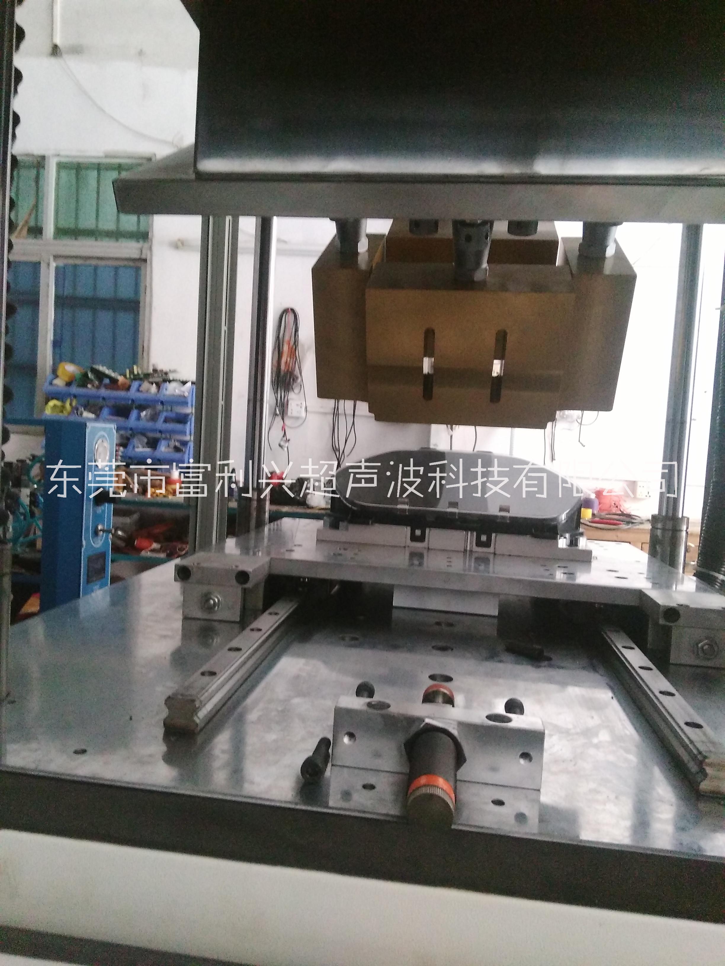 东莞市佛山厂家直销智能塑料超声波焊接机厂家