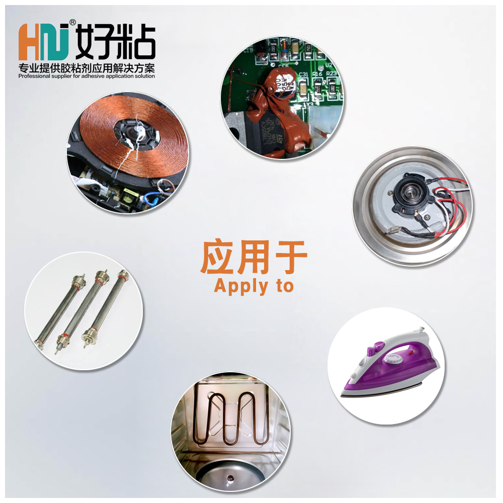 上海好粘牌发热元件粘接胶批发｜HN203R高温粘接固定硅橡胶厂图片