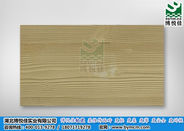 博悦佳柔性石材湖北花岗岩软瓷行业领先  软瓷砖图片