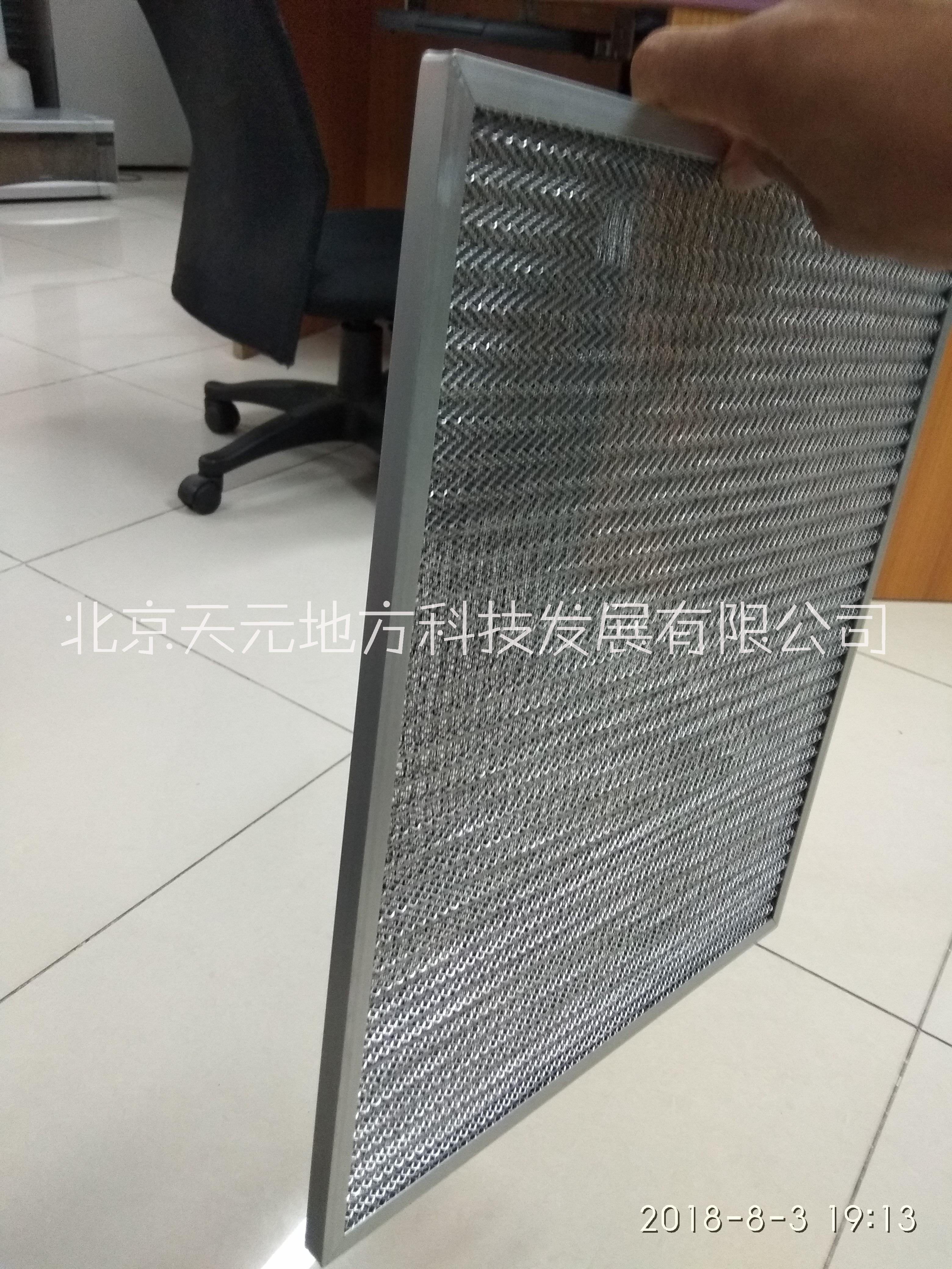 北京洁绿净化厂家直销G4初效板式过滤器