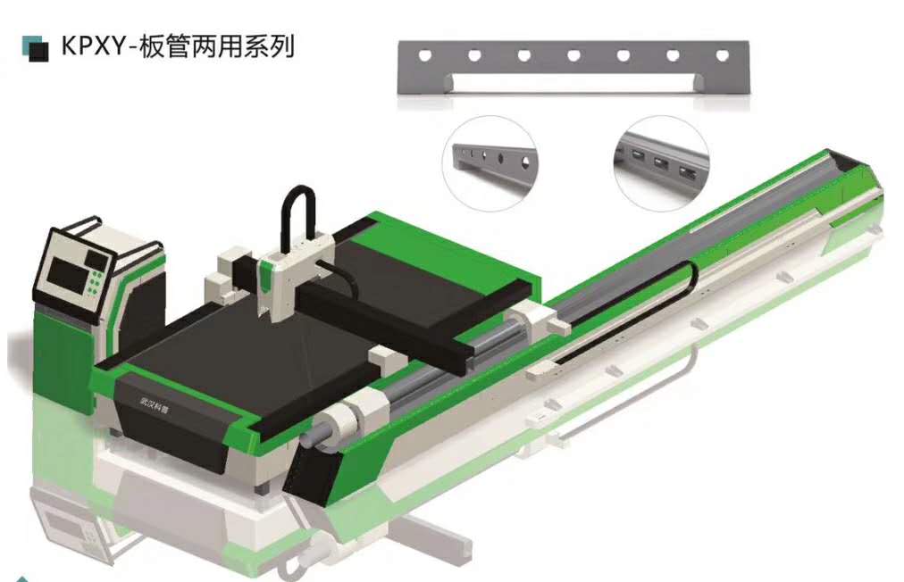 广东专业 激光切割机 金属激光切割机