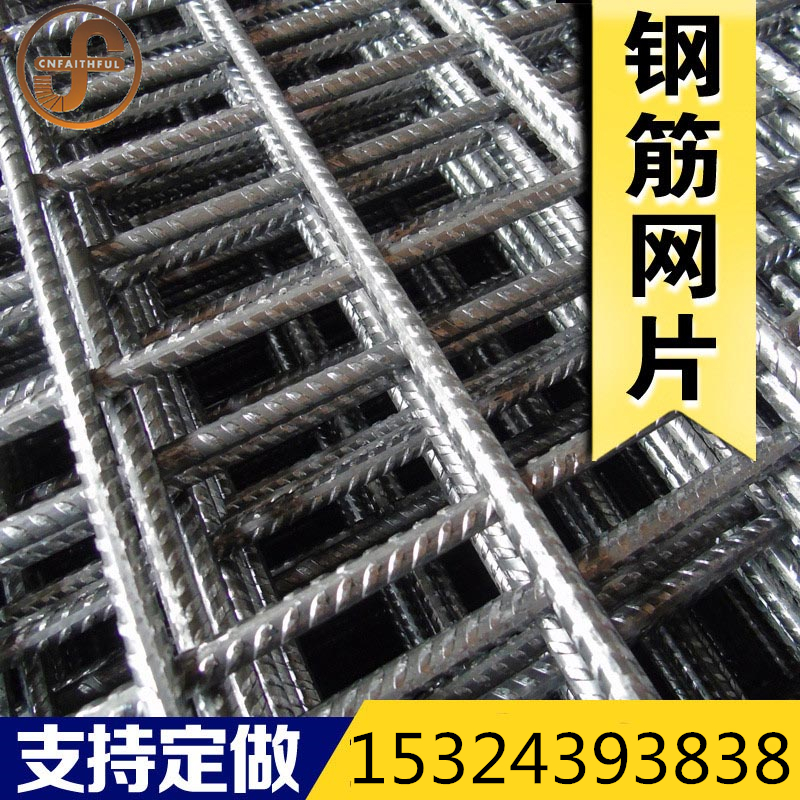 钢筋网、钢筋网片、桁架梁、弹簧钢筋网、带肋钢筋网、钢筋焊接网、建筑钢筋网、螺纹钢筋网、煤矿钢筋网、桥梁钢筋网、隧道钢筋网