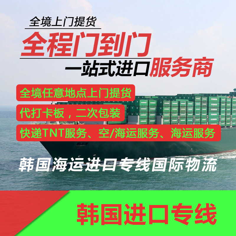 迪拜空运进口专线物流公司联系电话