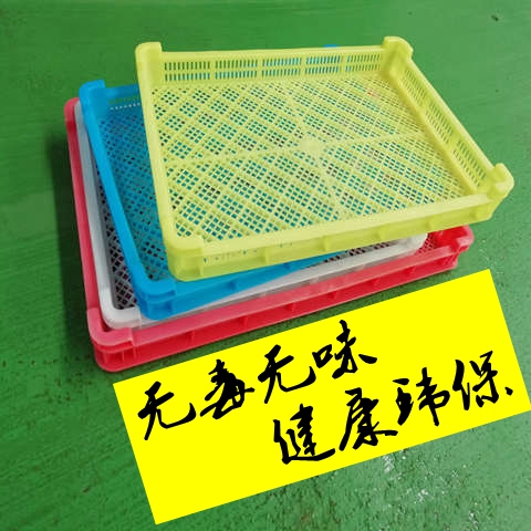 塑料单冻器 晾晒盘 烘干盘 冷冻 塑料单冻器 晾晒盘 烘干盘冷冻盘