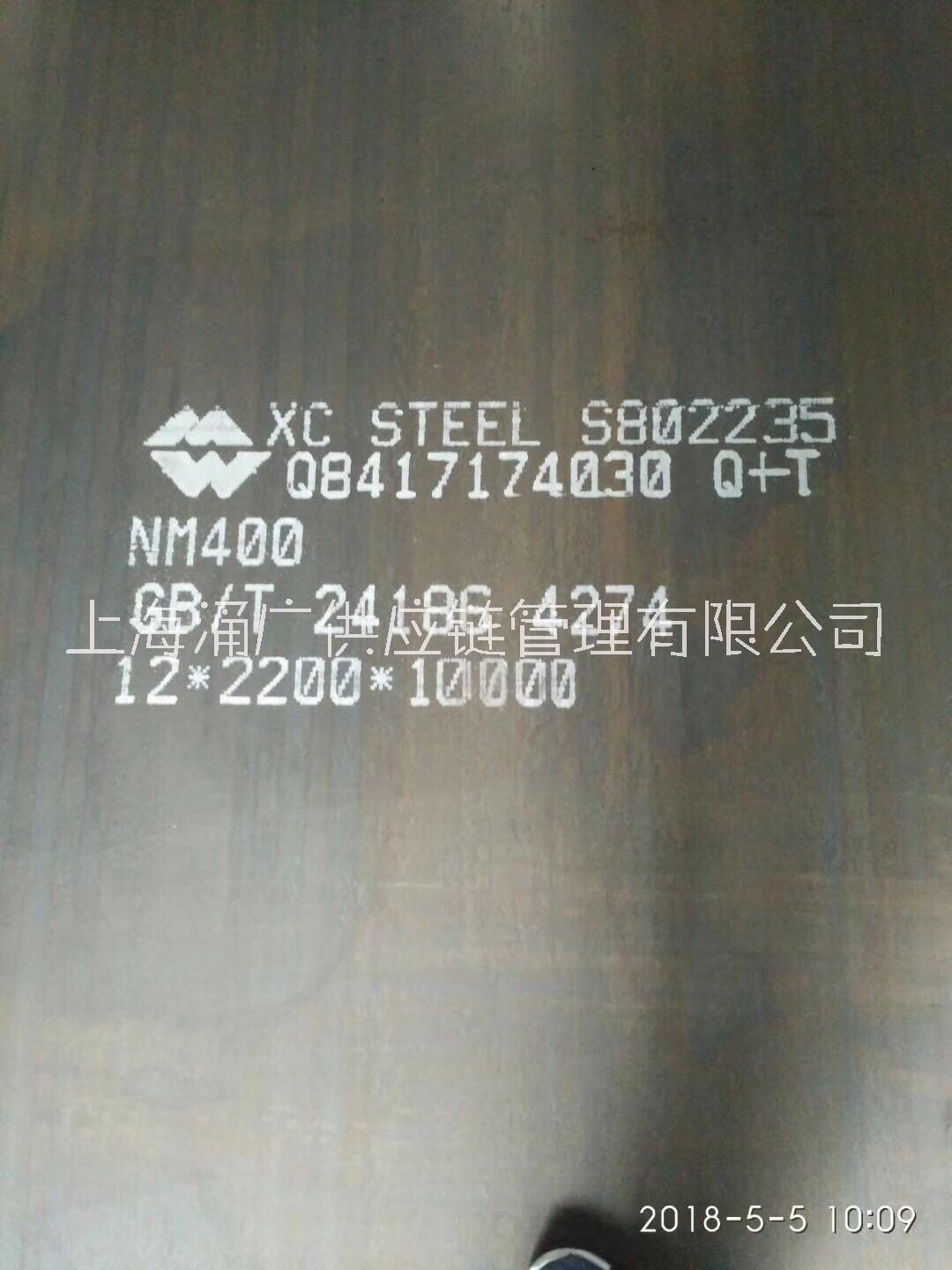 矿用车钢板NM450，矿用车钢板NM450厂家直销图片