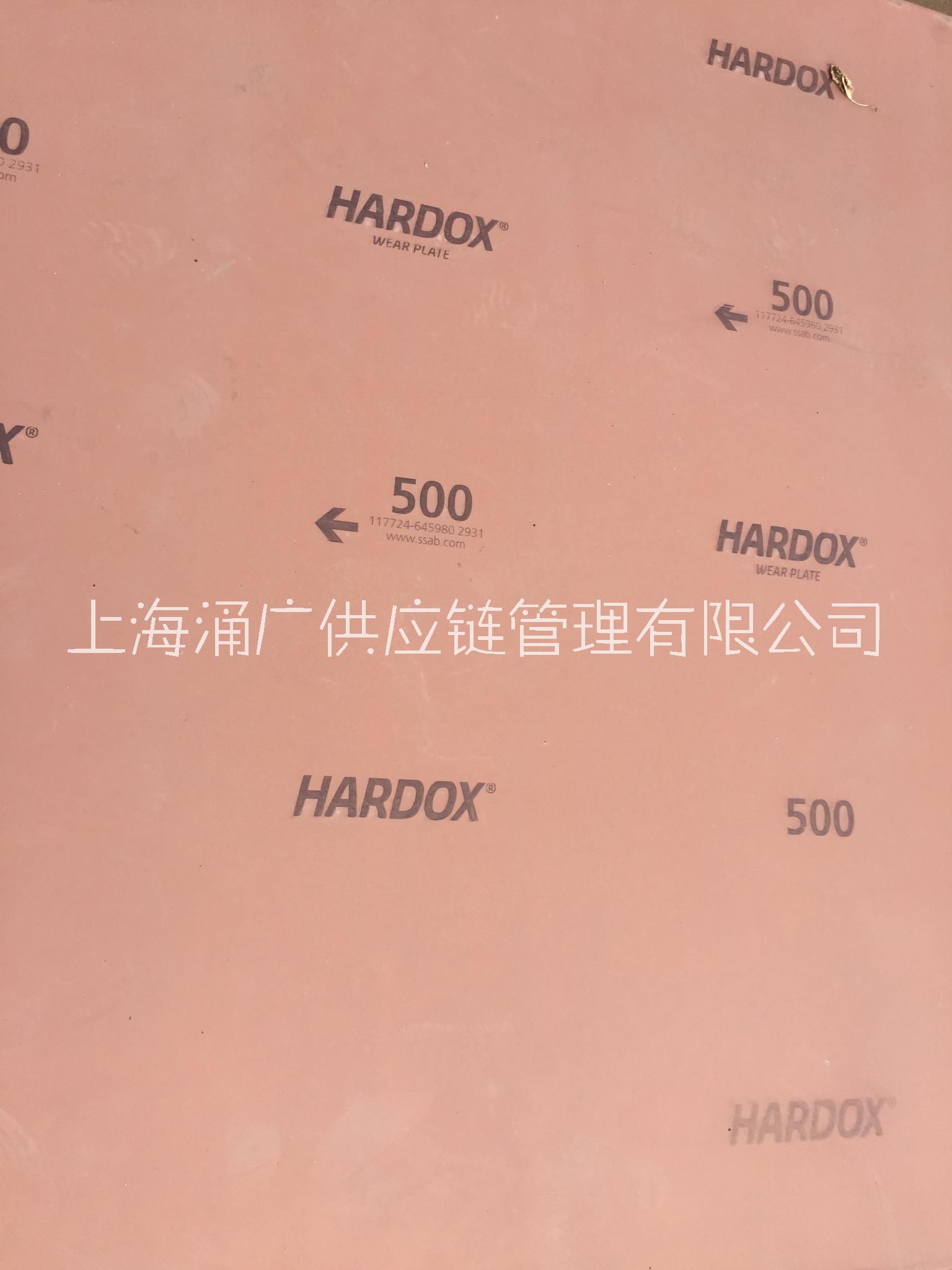 正规现货进口悍达耐磨板HARDOX450图片
