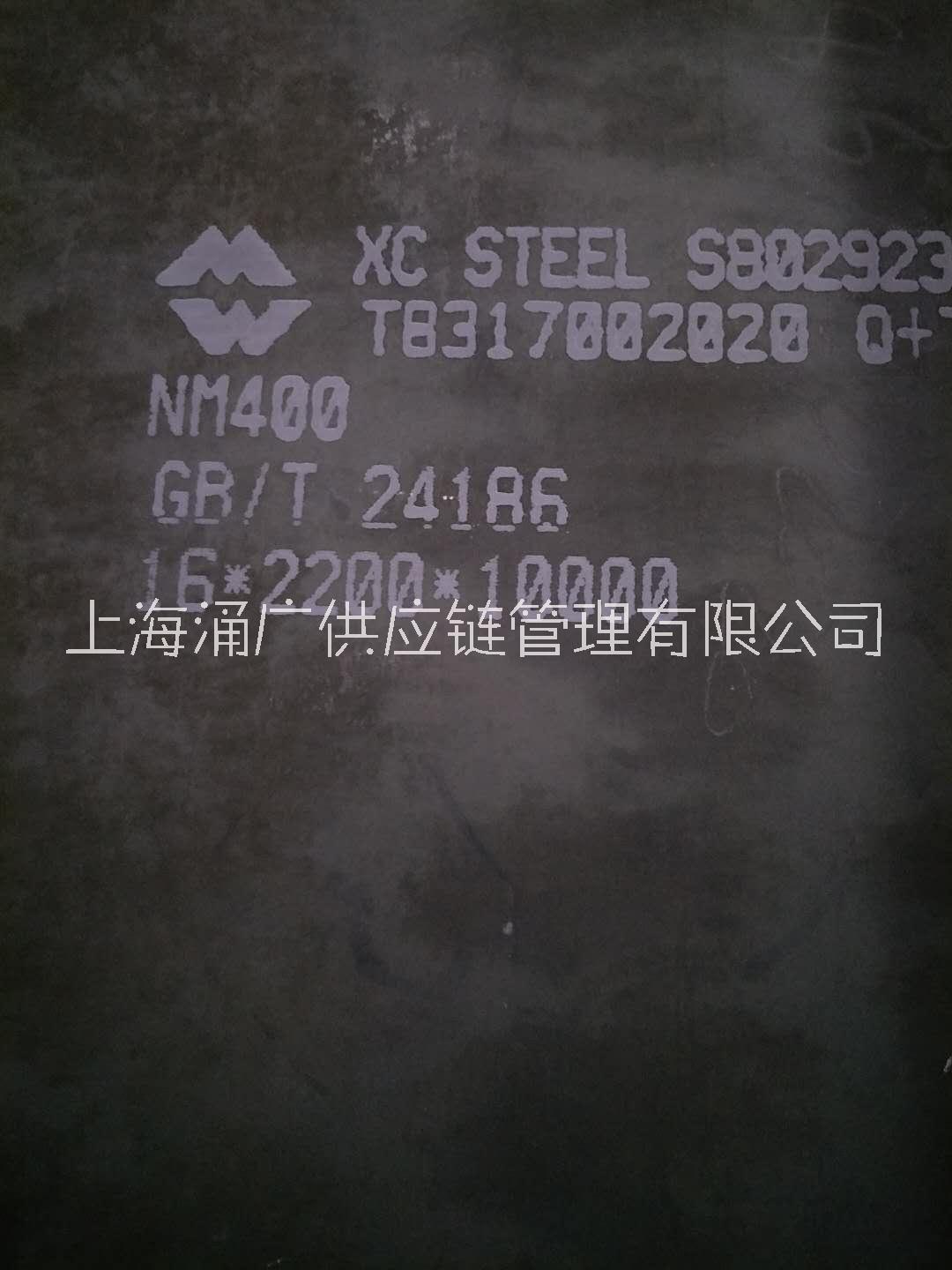 上海NM400价格，上海NM400厂家报价