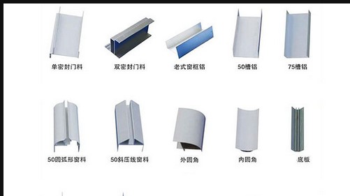 东莞市铝材厂家供应广东铝材 供应商 市场价批发