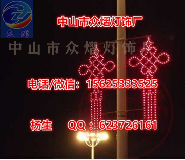 中国结灯具 发光中国结 彩虹管编制中国结 挂路灯杆中国结图片