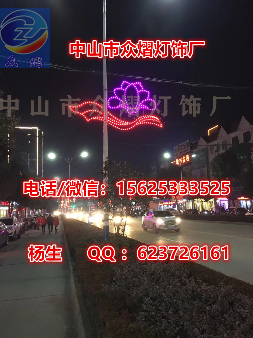 圣诞树造型灯 孔雀路灯杆造型灯 花朵路灯杆装饰灯 LED路灯杆造型灯LED过街灯图片