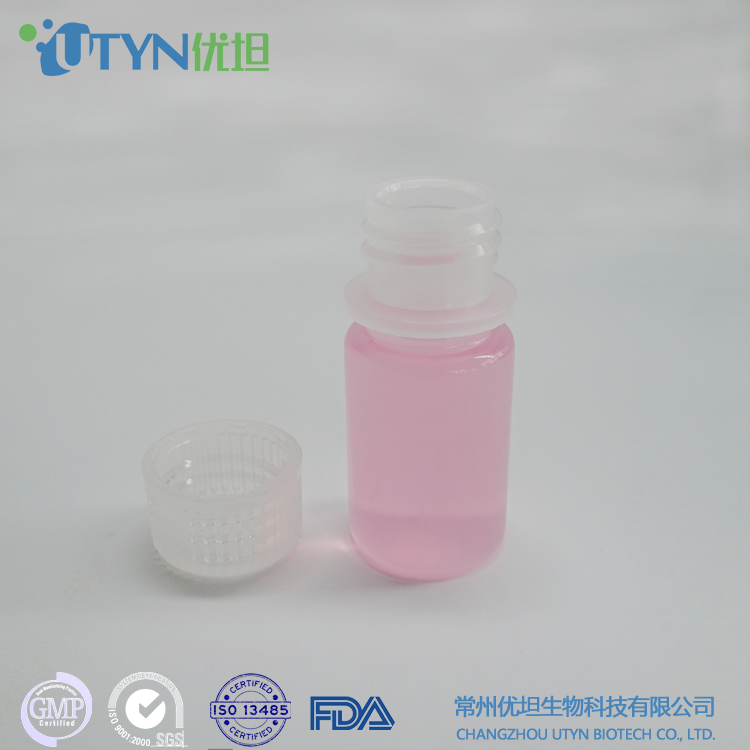 厂家直销USPVI级无酶免洗PP聚丙烯塑料瓶8ml  无菌试剂瓶