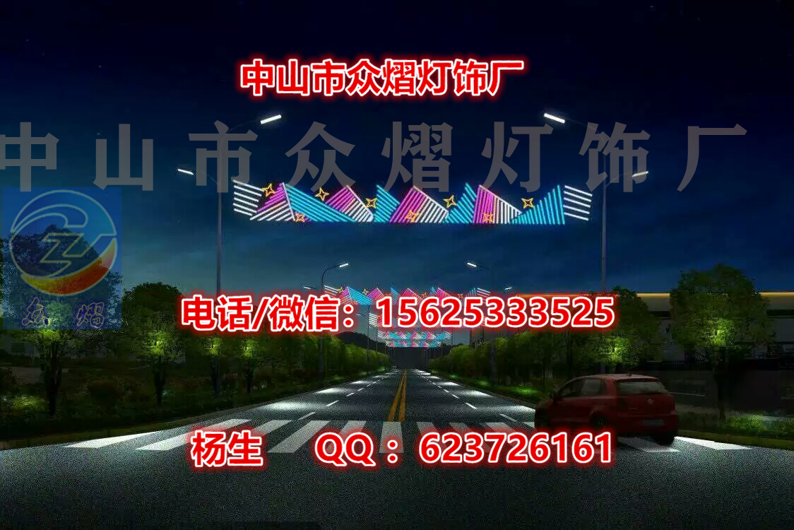 LED蝴蝶花过街横灯 LED花朵系列跨街灯 led路灯杆装饰造型灯 翼龙造型灯 龙图案灯图片