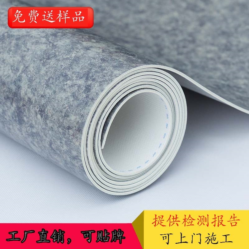 北京学校2.0mm密实底商业PVC地板胶厂家弹性卷材可上门施工图片