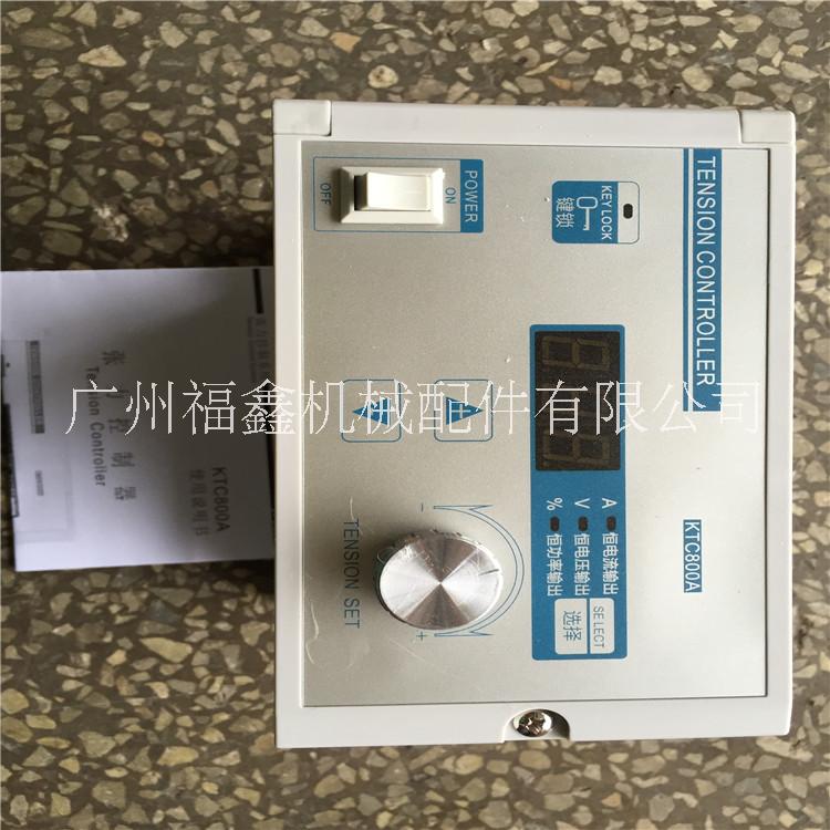 手动张力控制器，KTC800磁粉手动张力控制器