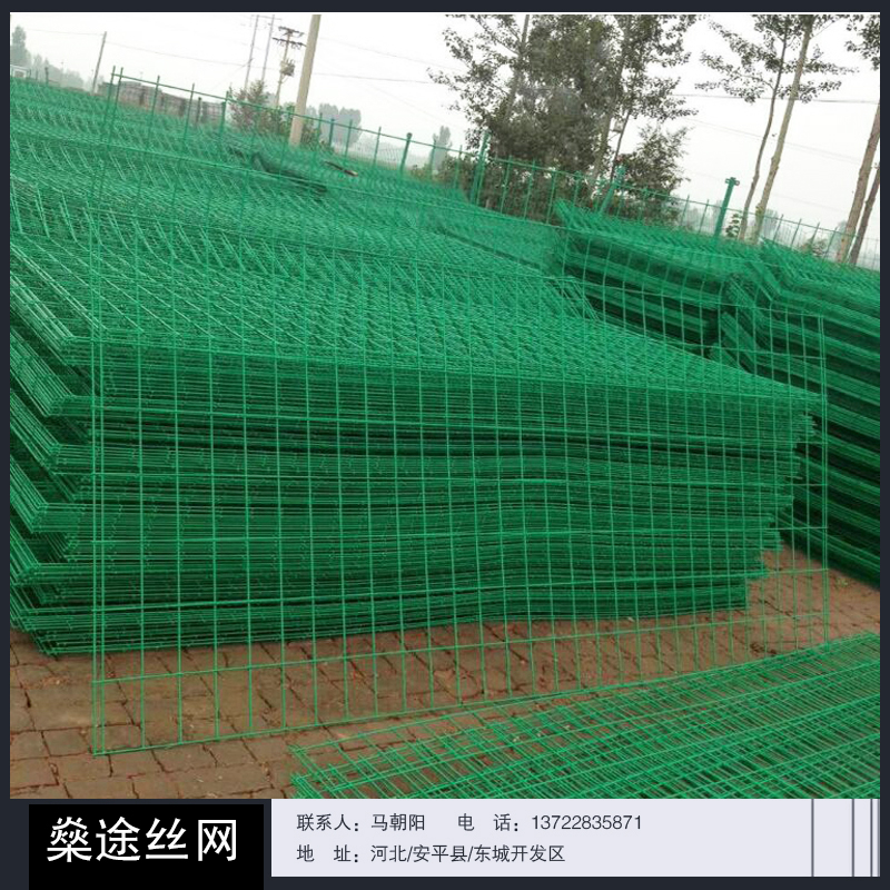 专业销售双边丝围栏@围栏生产厂家@铁丝围栏防护网 @燊途公路围栏