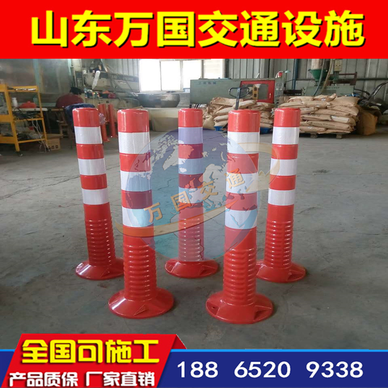 塑料警示柱 PVC材质道口桩 反光隔离弹力警示柱