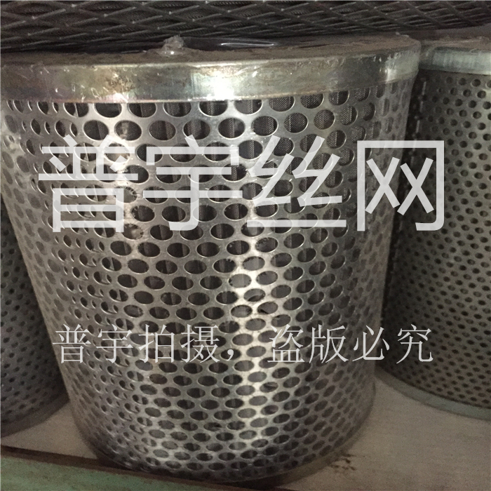 普宇丝网制品供应波纹状液压油机油滤芯