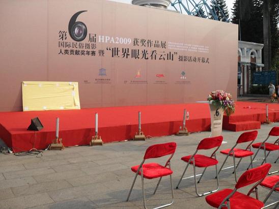 北京舞台背景板搭建 雷亚架舞台租赁 会议舞台搭建 签到背景板搭建制作