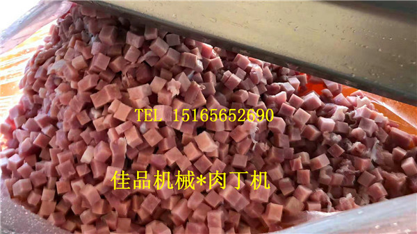 佳品机械供应 新疆冷鲜肉切丁机 甘肃肉丁机 冻肉切丁机 牛肉切丁机