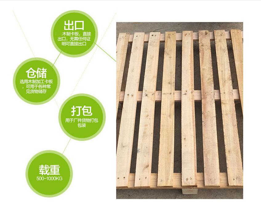 上海木栈板供货商，栈板生产厂家，方型栈板报价，河南栈板供货商电话
