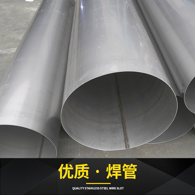 304材质不锈钢管厂家直供山东济南区域国标美标规格齐全