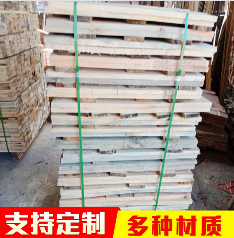 厂家定制松木板实木板包装木方木条 叉车木托板木装箱实木板