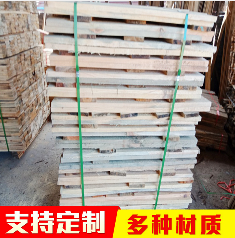 厂家供应松木实木托盘料定制 批发木板托盘料进木方 尺寸可定制